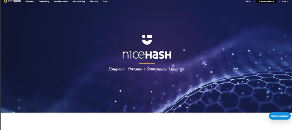 NiceHash